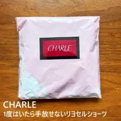 ラスト1点！【新品・未使用】シャルレ ショーツ　ブラック　LL