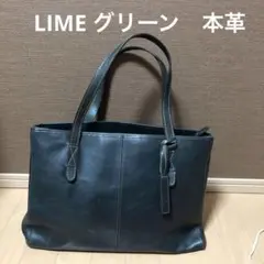 LIME グリーン　本革　バック