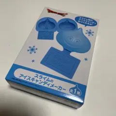 ドラゴンクエスト　スライムのアイスキャンディメーカー　未開封品