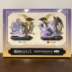 薬屋のひとりごと BIGアクリルスタンド 壬氏 & 高順