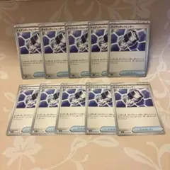 ポケカ　ポケモンカードゲーム　メガブレイブ　グッズ　アイアンディフェンダー10枚