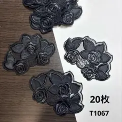 お花モチーフ　20枚