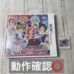 プリティーリズム　レインボーライブ　きらきらマイデザイン　3DS ソフト
