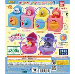 【新品未使用】スイッチオンスイング アンパンマン 7 3つセット ガチャ