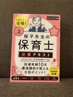 Item thumbnail for item cff1c51d-7401-46c2-8674-7731413a313a