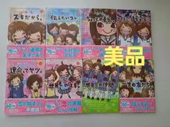 一期一会　8巻セット