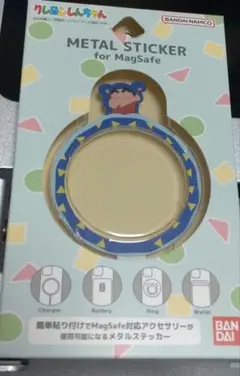 MagSafe対応　メタルステッカー　クレヨンしんちゃん　グルマンディーズ