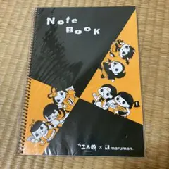 プチ三太郎note book