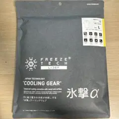 Freeze Tech 冷感ポロシャツ　メンズ　Lサイズ