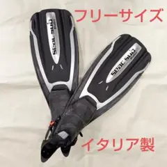 特売【フリーサイズ】イタリア製シアック社のカリブラ·フィン/新品未使用品