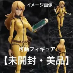 2025年最新】フィギュアーツ 森雪の人気アイテム - メルカリ
