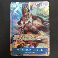 ニューゲート　パラレル
