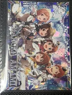 ツアマス　SSR アテンダントツアラー　天海春香