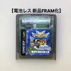 【電池レス】ドラゴンクエスト3 そして伝説へ ゲームボーイカラー FRAM化 ❸