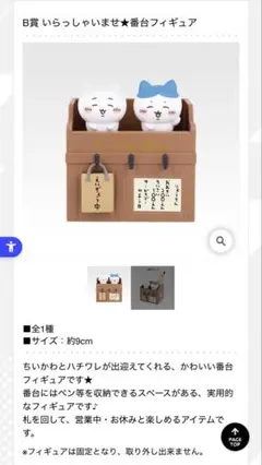 Item thumbnail for item ad2166b1-5cc9-47c4-aabb-7c930db1983b