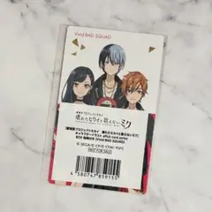 劇場版 プロジェクトセカイ エピカ BOX特典 ビビバス 箔押しカード