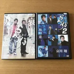 らんぼう1.2 DVD セット レンタル落ち 哀川翔 坂口憲二 新品ケース