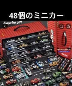 CARS アロイカー 48個セット