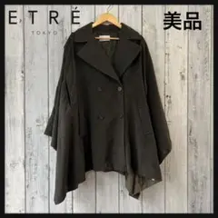 ◼️美品 etre tokyoエトレトウキョウ ポンチョ★36336