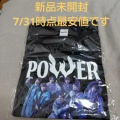 ジャニーズWEST　POWER　Tシャツ 新品未開封