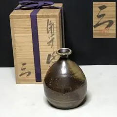 備前焼 徳利 共箱 花入 一輪挿し【k1705a】