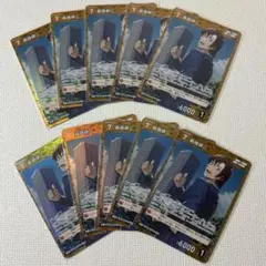 名探偵コナンカードゲーム　萩原研二　R 10枚セット