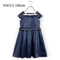 ♡TOCCA トッカ♡120cm セレモニードレス りぼん フリル ネイビー