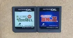 レイトン教授 2種類