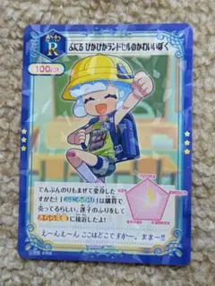 Item thumbnail for item 0fe2fbf9-ec99-4643-8684-c1a4e0957ab7