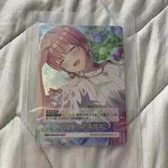五等分の花嫁　カードゲーム　中野一花　RR＋　女優として邁進中