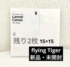Item thumbnail for item 9a19d145-c0fc-46ef-85dc-8f0b3e192ba0