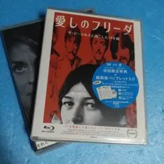 111未開封2枚ブルーレイ ①愛しのフリーダ('13米/英)②かくも長き不在