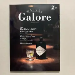Whisky Galore（ウイスキーガロア）Vol.12 2019年2月号