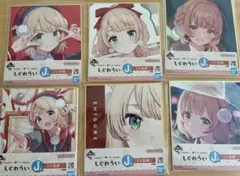 しぐれうい　一番くじ　色紙 6枚セット
