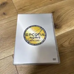 NEWS　EPCOTIA　ENCORE　DVD