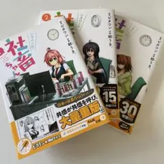 Item thumbnail for item e23448d3-29e9-46fd-8cf4-4800a6a965aa