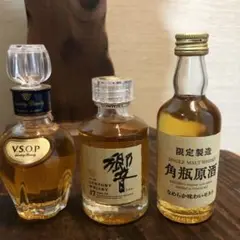 サントリーミニボトル 響17年、限定醸造角瓶原酒、VSOP