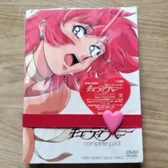 新・キューティーハニー コンプリートパック〈DVD2枚+CD1枚・3枚組〉 新・キューティーハニー コンプリートパック〈DVD2枚+CD1枚・3枚