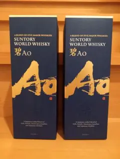 【化粧箱付き 2本セット】サントリー ワールドウイスキー 碧Ao 700ml