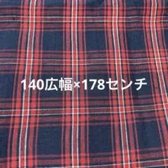 麻生地