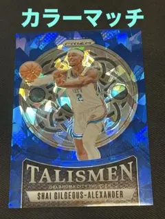 24-25 prizm Shai Gilgeous-Alexander /125