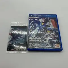 ガンダムブレイカー3