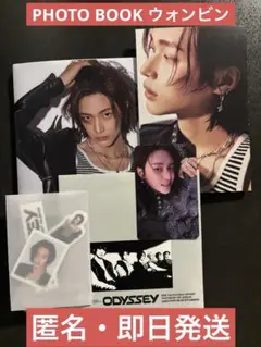 RIIZE ライズ ODYSSEY アルバム PHOTOBOOK ウォンビン