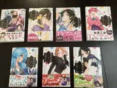 紫雲寺家の子供たち　全巻セット　初版　特典付き　美品