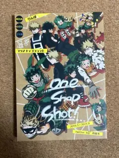 勝デク One Snap Shot! 再録 同人誌 ヒロアカ