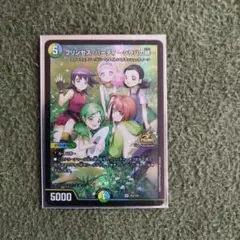 プリンセスパーティーシラハの絆