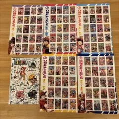 ジャンプ付録ONE PIECE Collectionステッカー