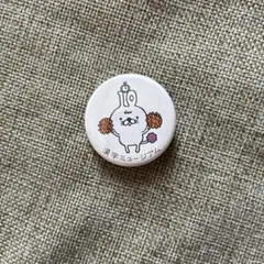 Item thumbnail for item ab76554d-a856-45d9-acd0-1f35cd0dbc06