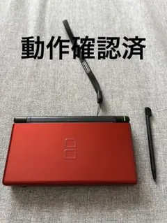 【動作確認済】ニンテンドーDS lite 本体 クリムゾンレッド