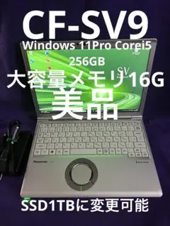 Let's note SV 16G/256GB Office2021